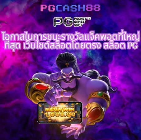 บ้านบอล88888